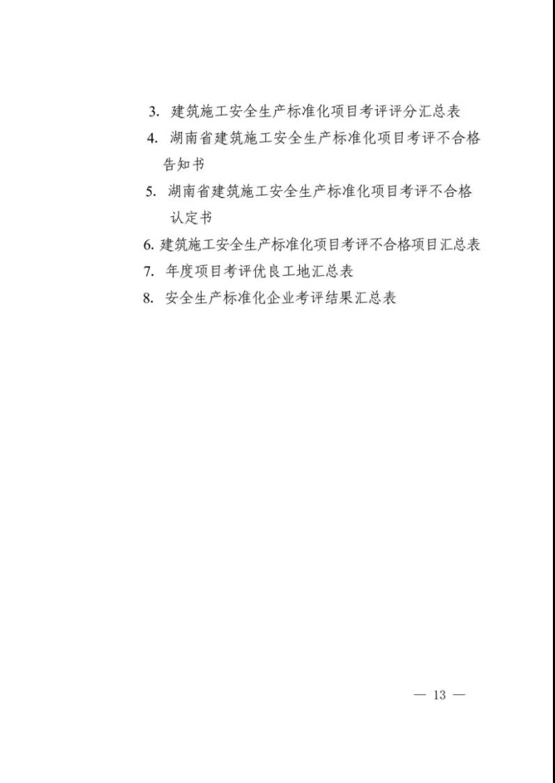 微信图片_20211122172746