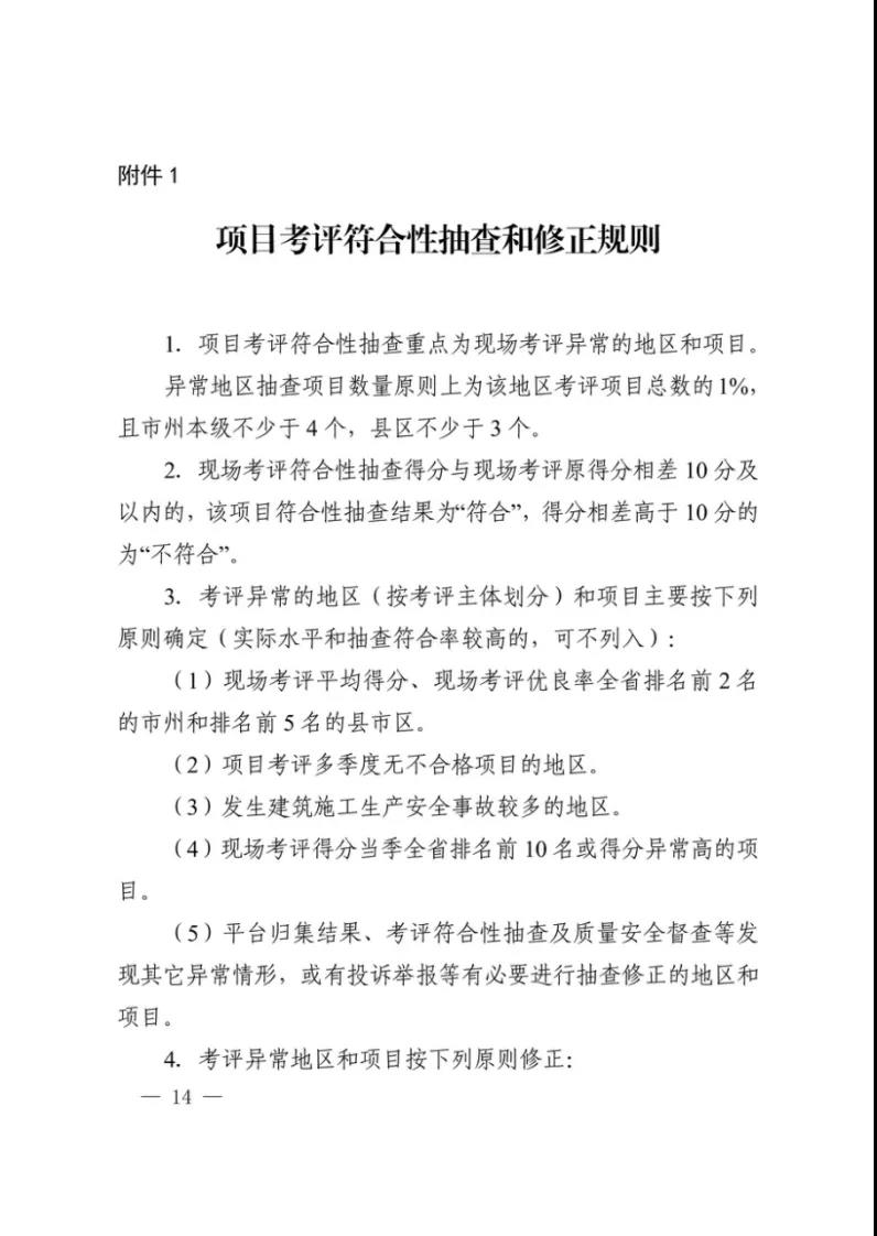 微信图片_20211122172746