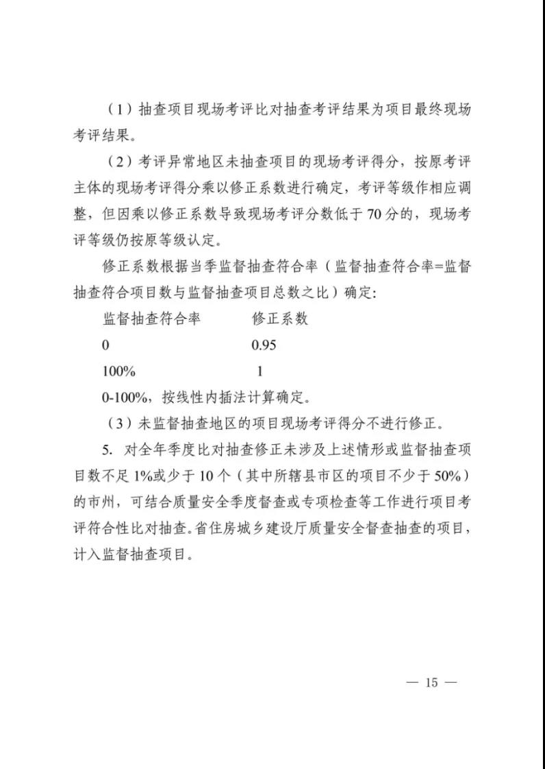 微信图片_20211122172746