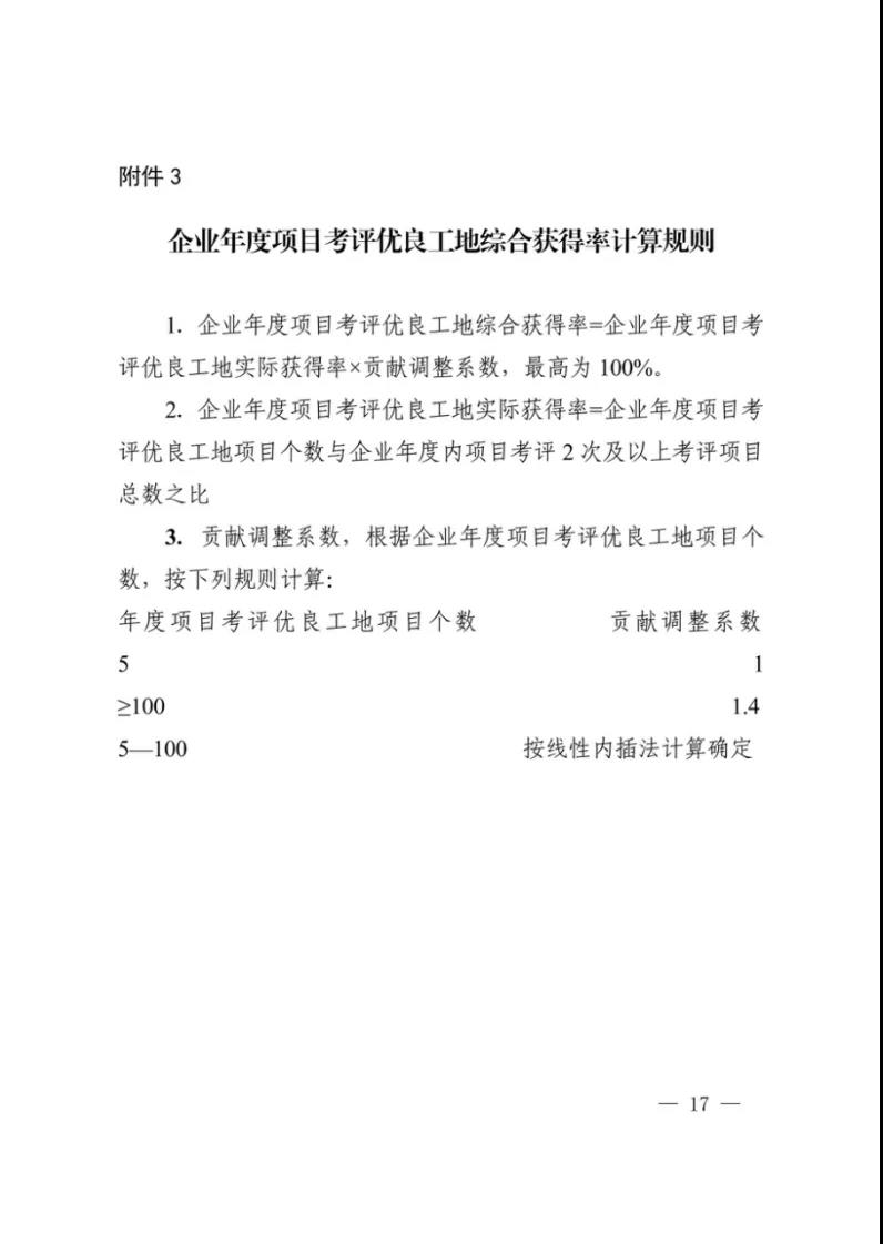 微信图片_20211122172746