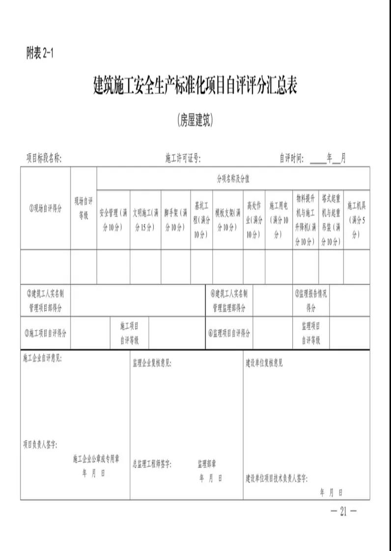 微信图片_20211122172746