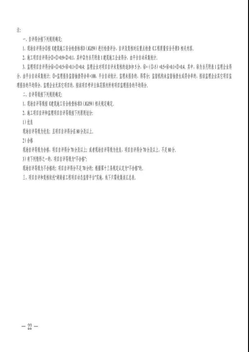 微信图片_20211122172746