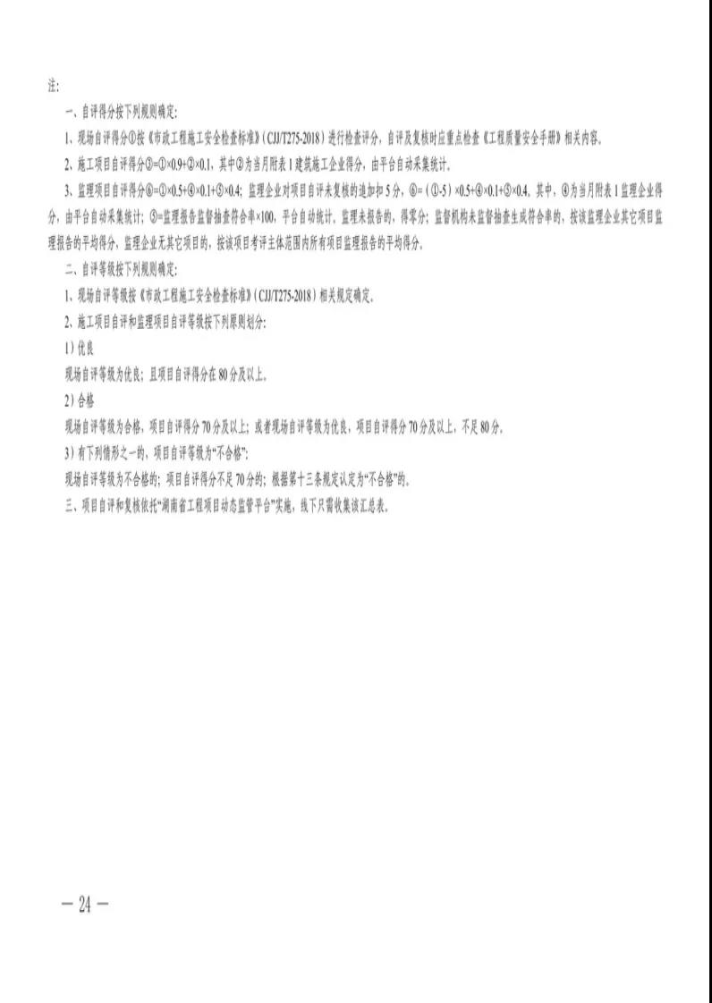 微信图片_20211122172746