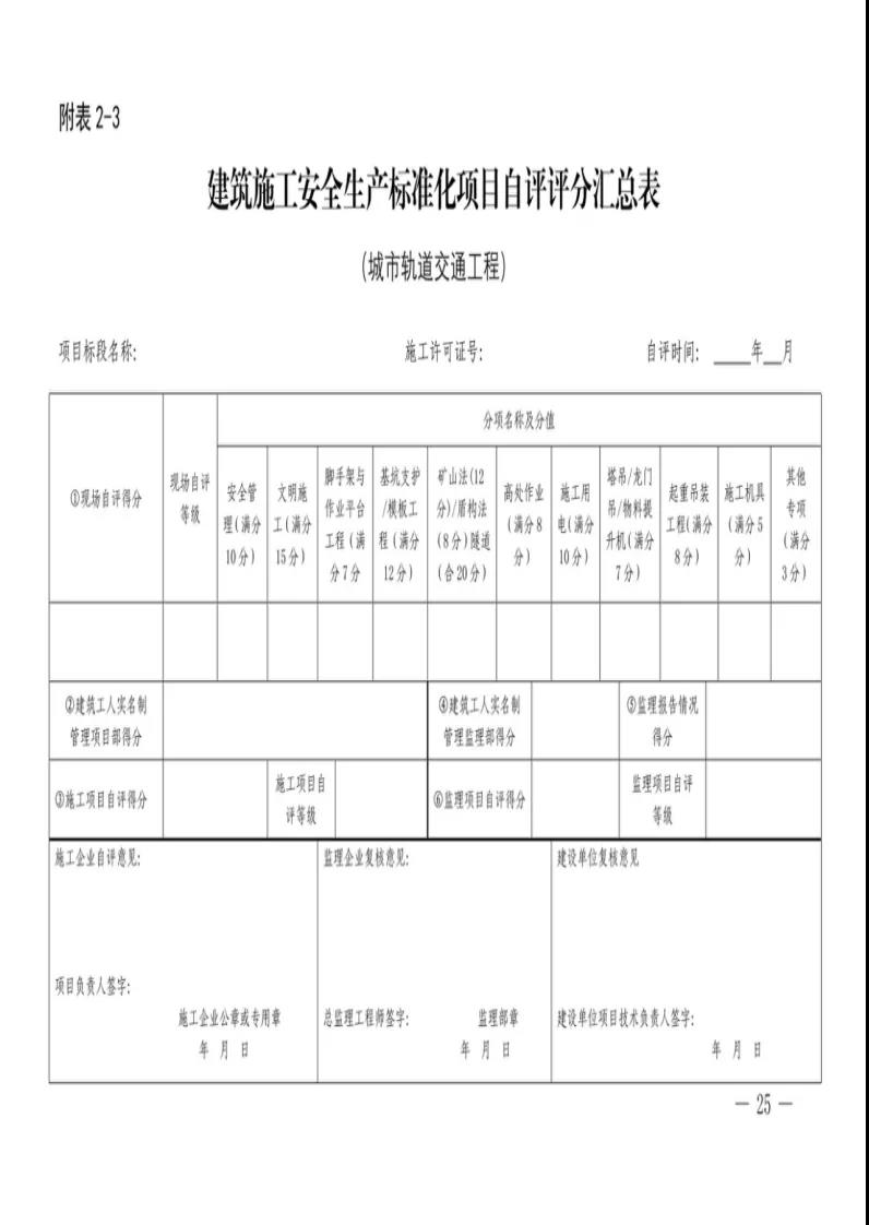 微信图片_20211122172746