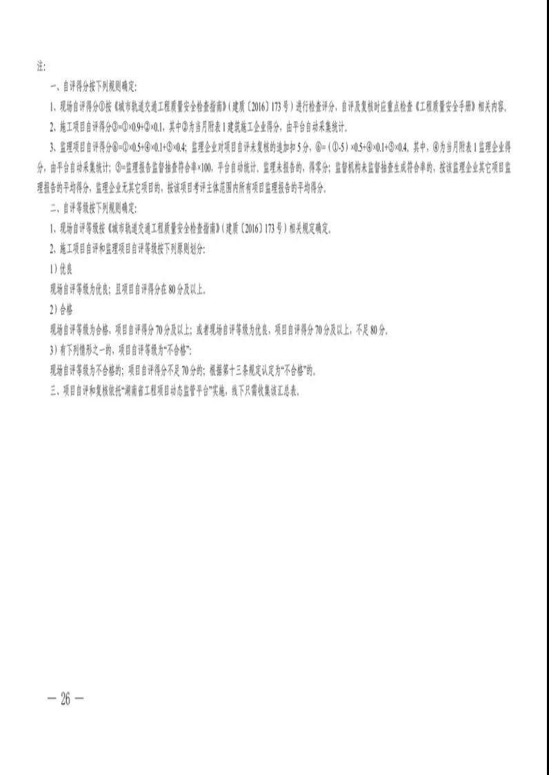 微信图片_20211122172746