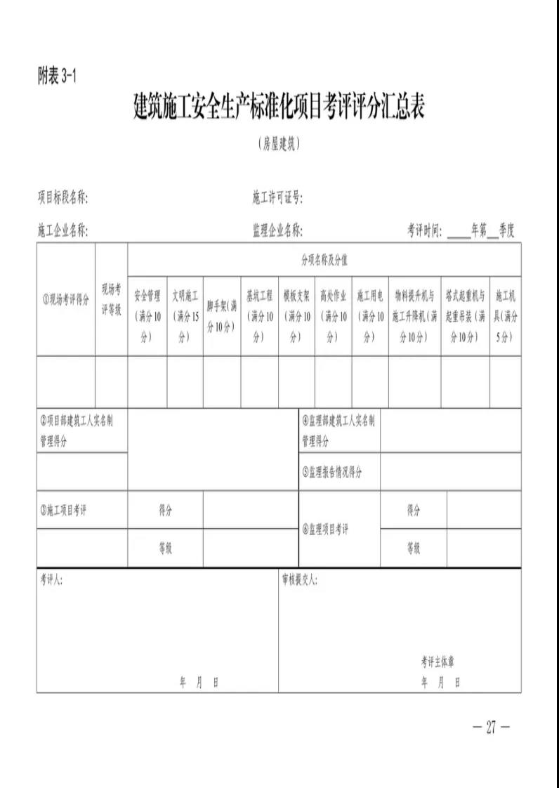 微信图片_20211122172746