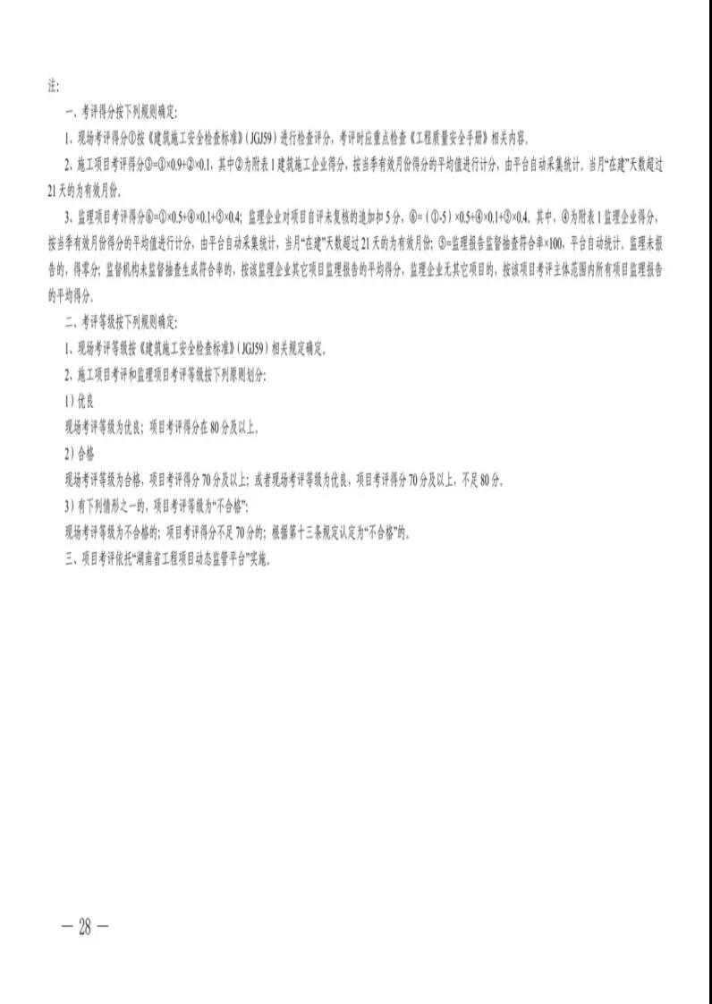 微信图片_20211122172746