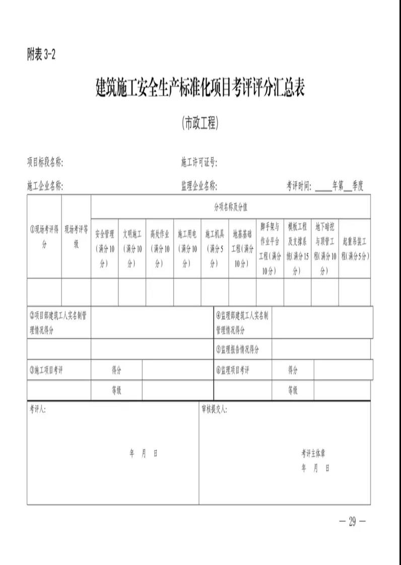 微信图片_20211122172746