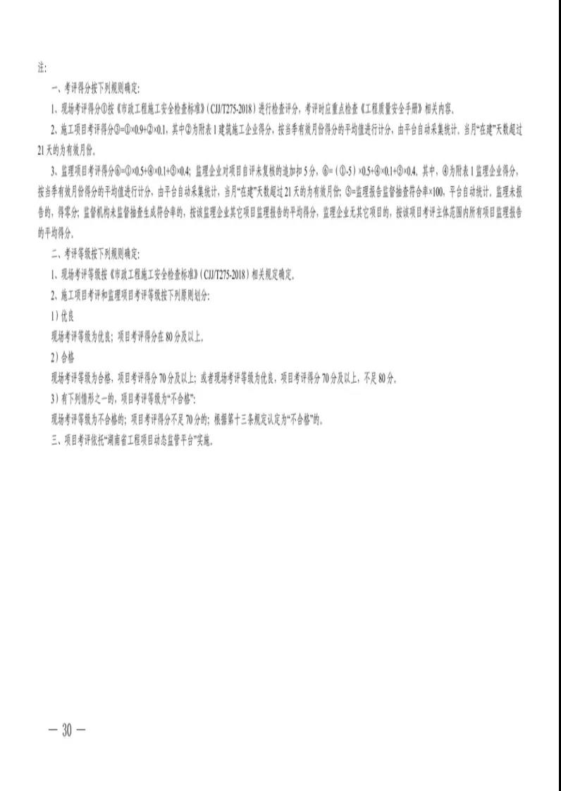 微信图片_20211122172746