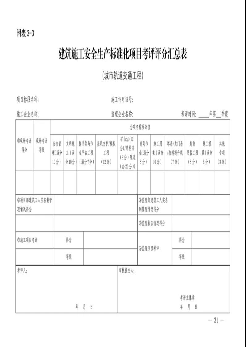 微信图片_20211122172746