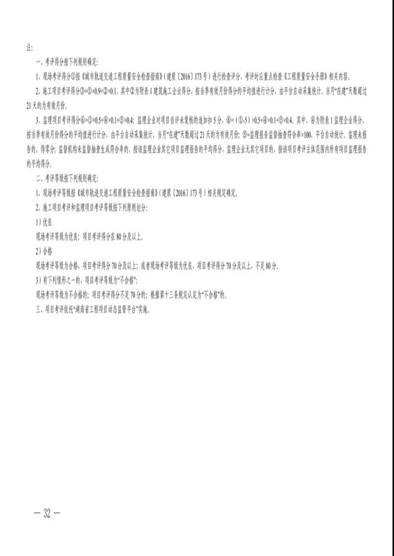 微信图片_20211122172746
