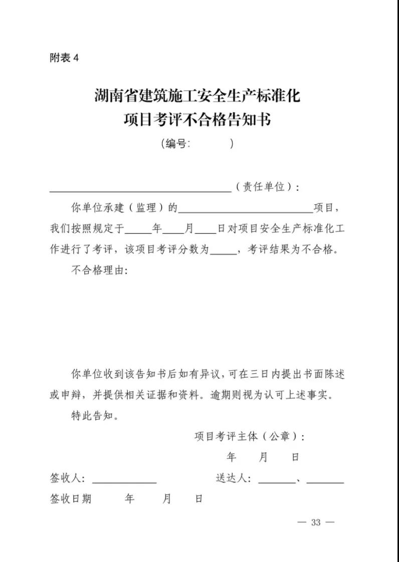 微信图片_20211122172746