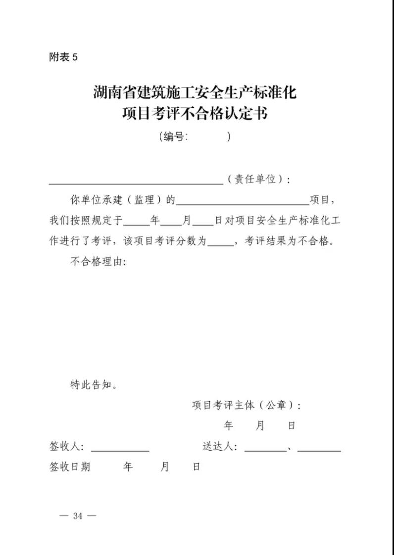 微信图片_20211122172746