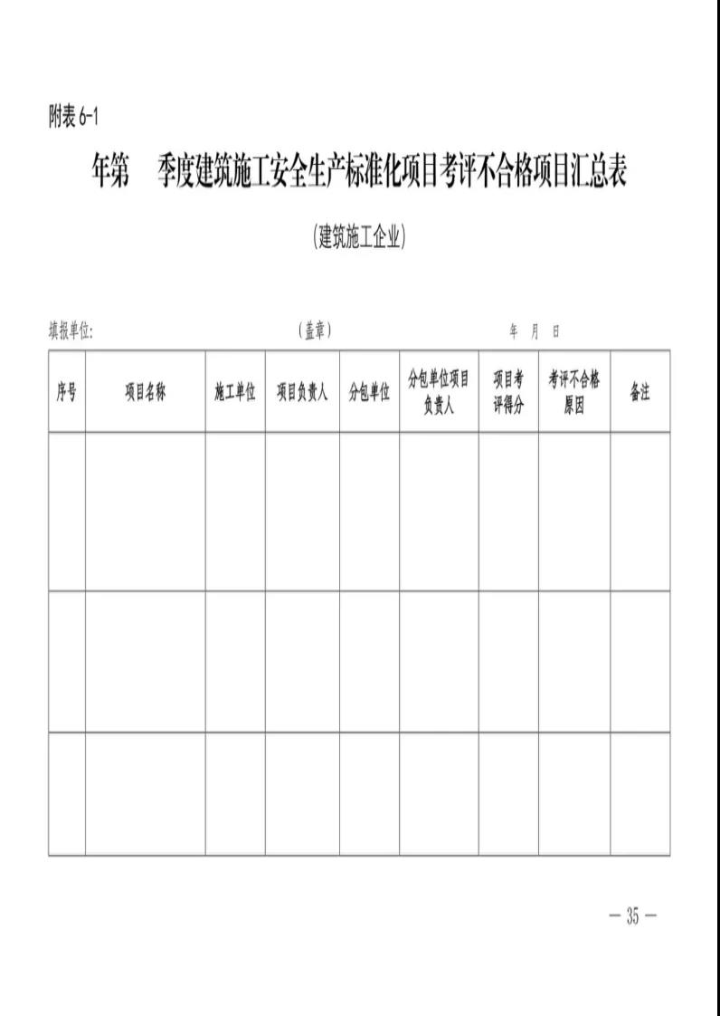 微信图片_20211122172746