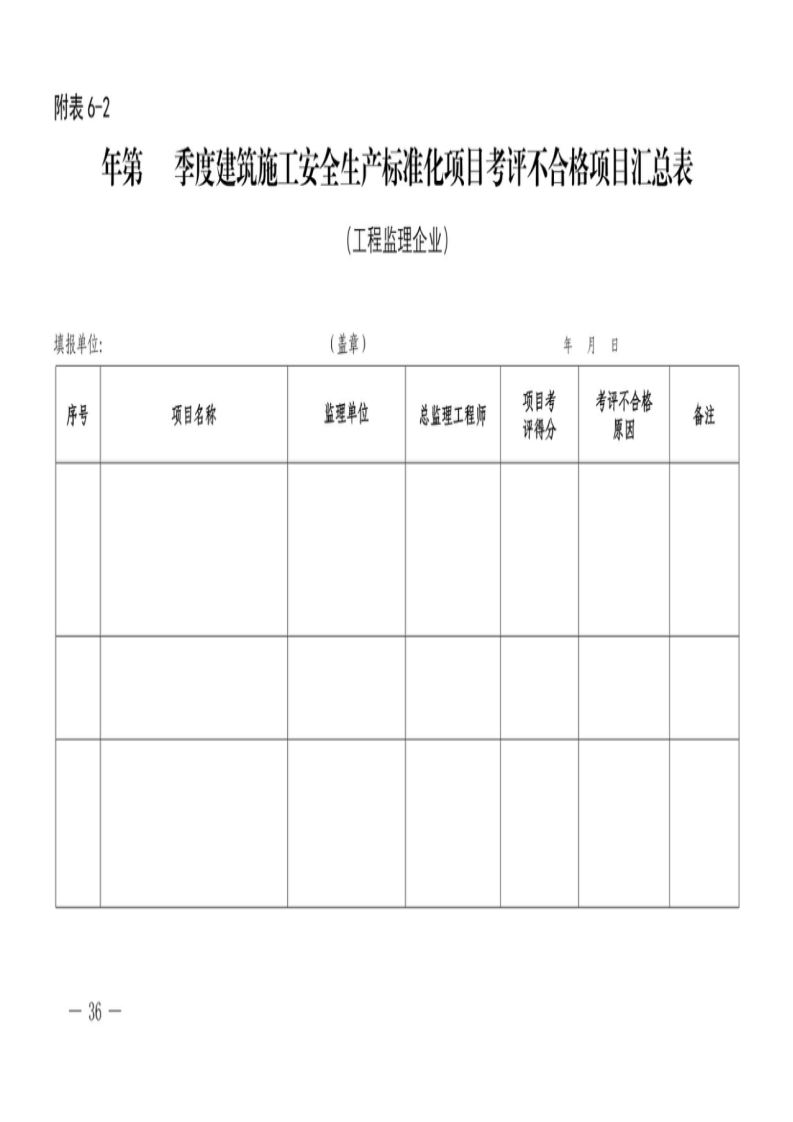 微信图片_20211122174120