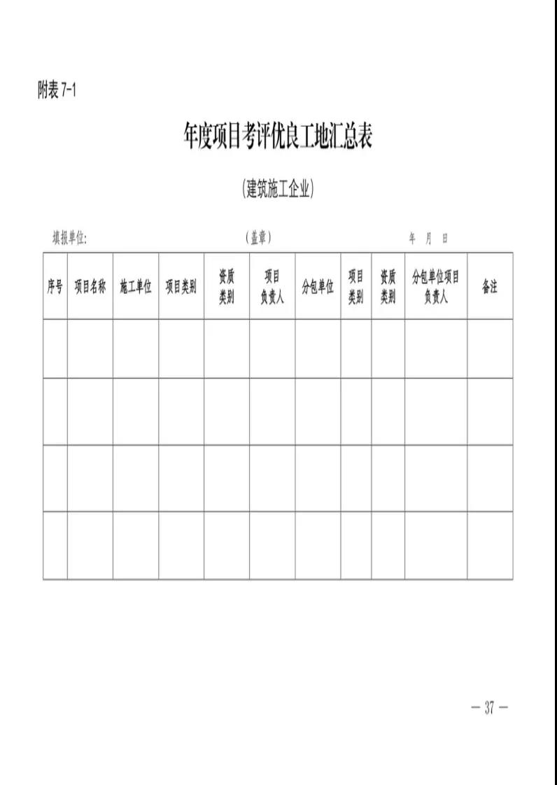 微信图片_20211122172746