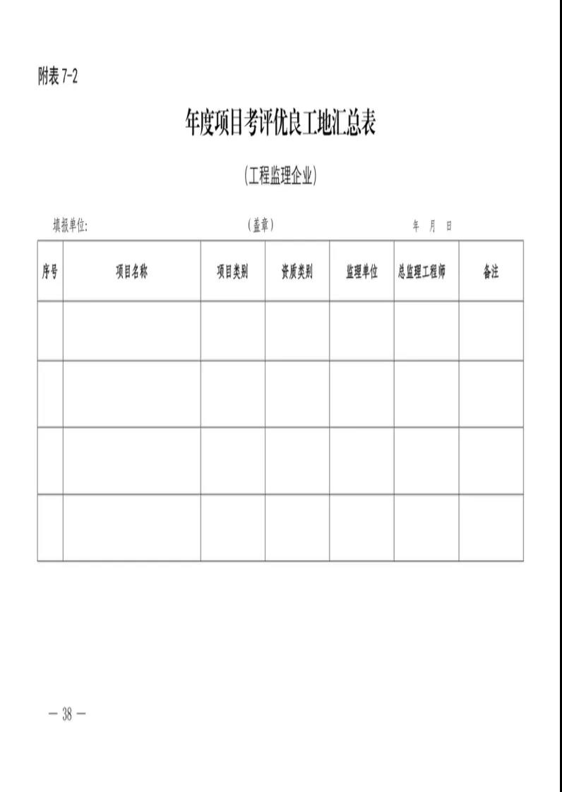 微信图片_20211122172746