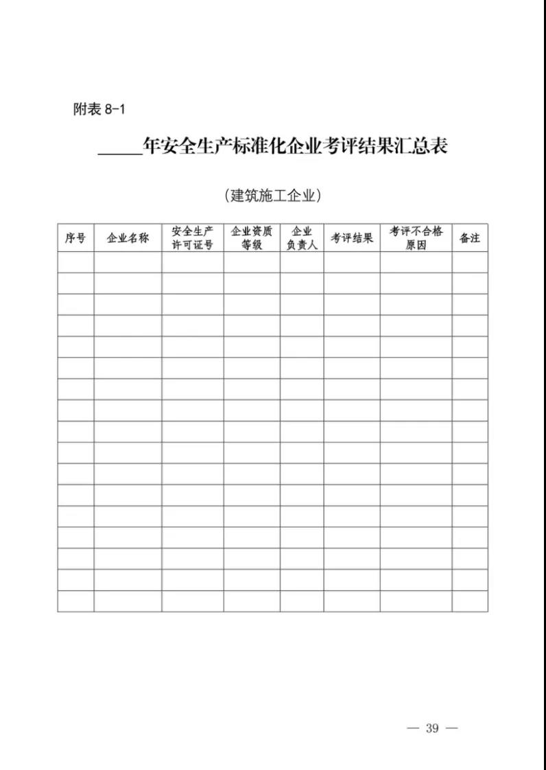 微信图片_20211122172746
