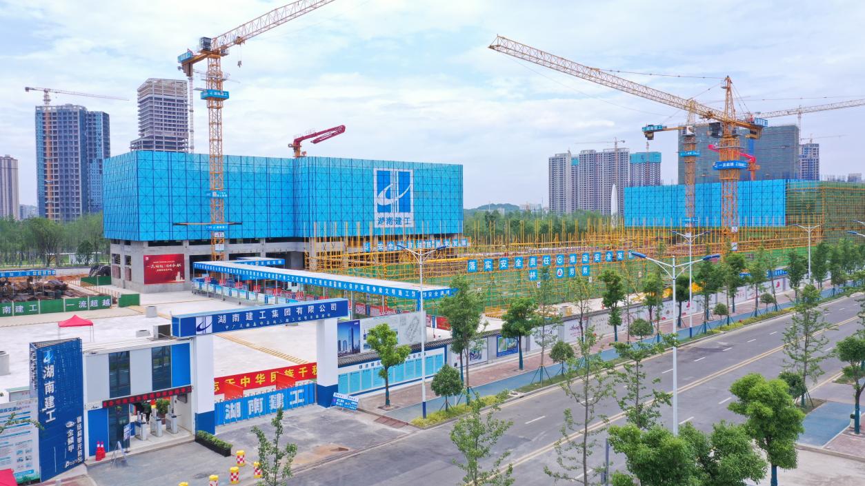 1湖南建工集团总承包公司中广天择总部基地二期项目部