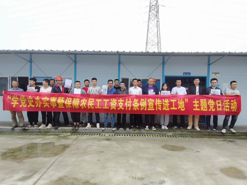 1湖南建工集团总承包公司中广天择总部基地二期项目部