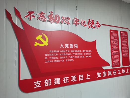 {党建引领  标杆创建}栏目征稿--沙坪建设和顺府项目