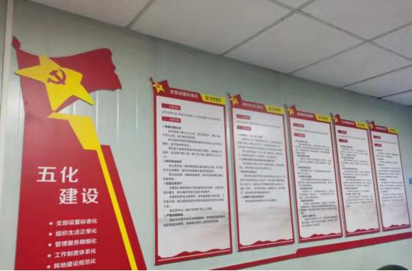 {党建引领  标杆创建}栏目征稿--沙坪建设和顺府项目