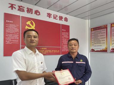 （东方红）梦想枫林湾项目支部支部建设
