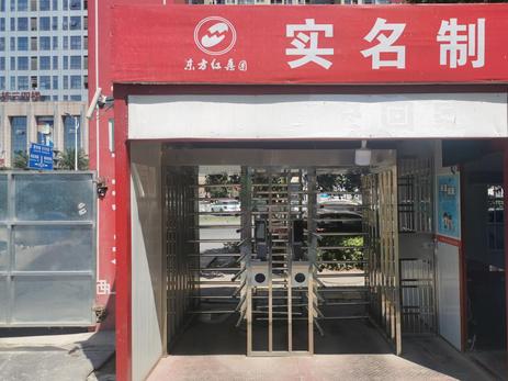 （东方红）梦想枫林湾项目支部支部建设