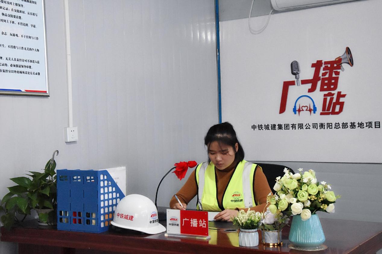 {党建引领  标杆创建}栏目征稿#中铁城建总承包分公司衡阳总部基地项目党支部