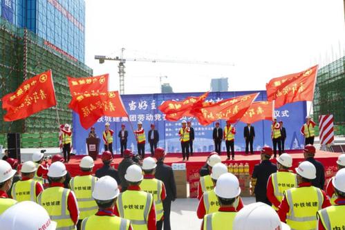 {党建引领  标杆创建}栏目征稿#中铁城建总承包分公司衡阳总部基地项目党支部