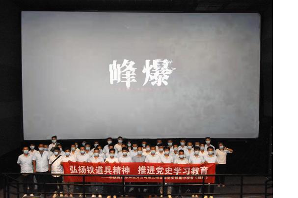 {党建引领  标杆创建}栏目征稿#中铁城建总承包分公司衡阳总部基地项目党支部