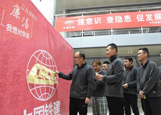 {党建引领  标杆创建}栏目征稿#中铁城建总承包分公司衡阳总部基地项目党支部