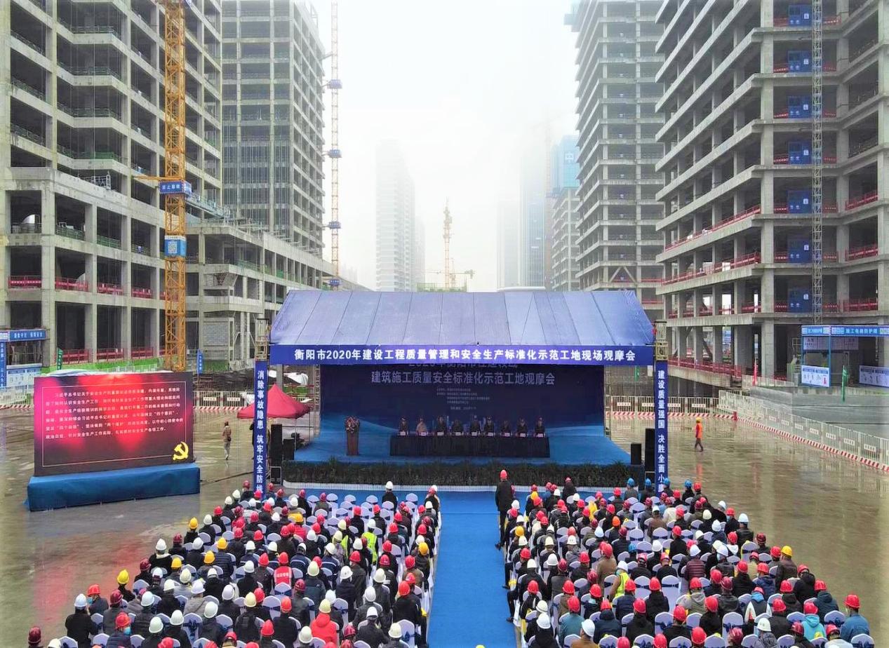 {党建引领  标杆创建}栏目征稿#中铁城建总承包分公司衡阳总部基地项目党支部