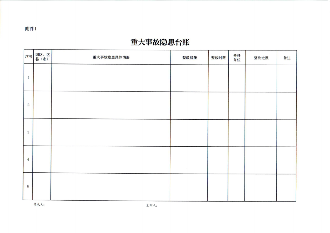 微信图片_20220729090831