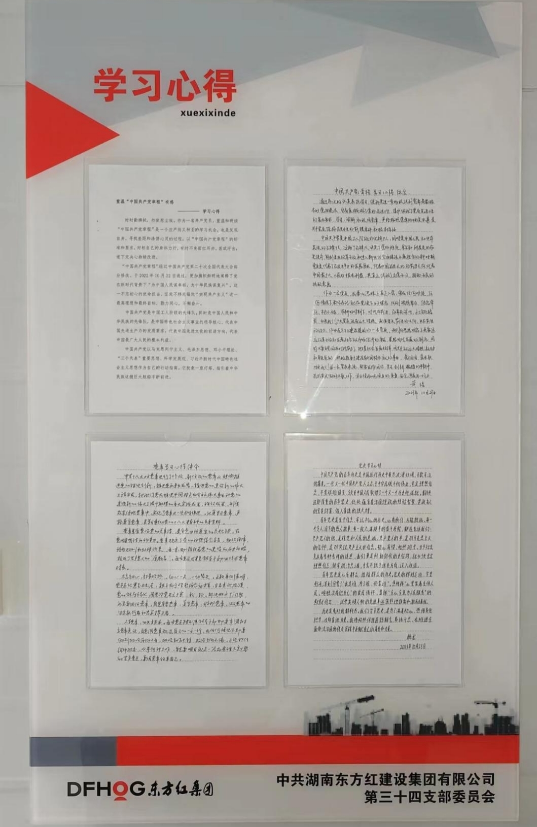 图片3