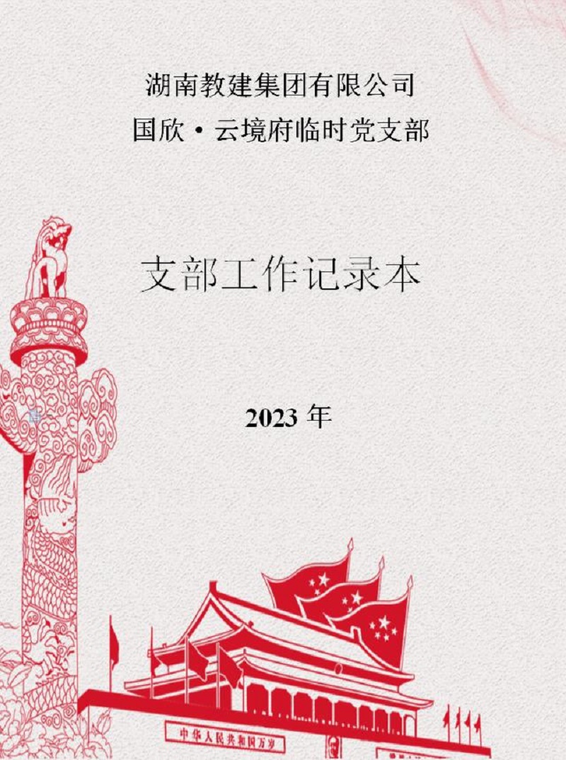 图片29