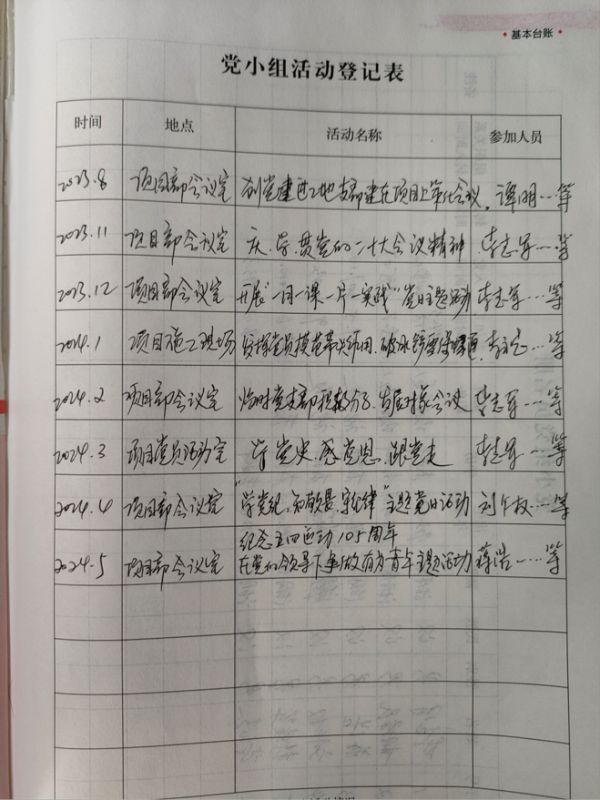 图片 16