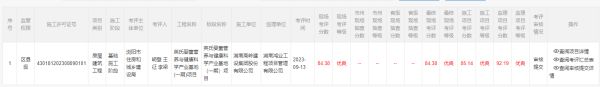 图片 33