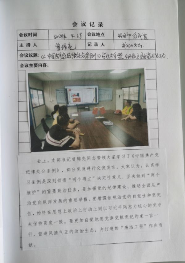 图片 5