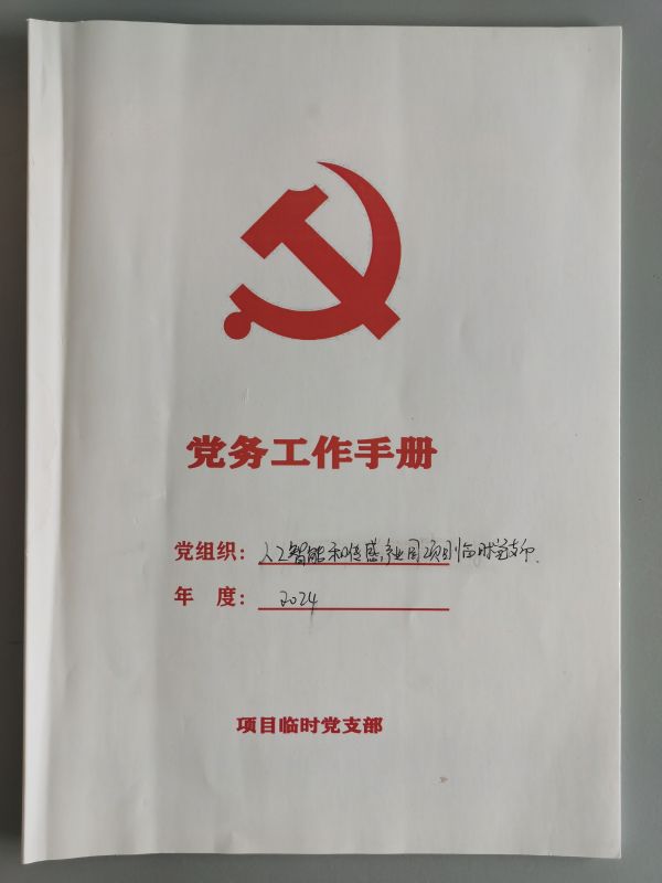 图片 6