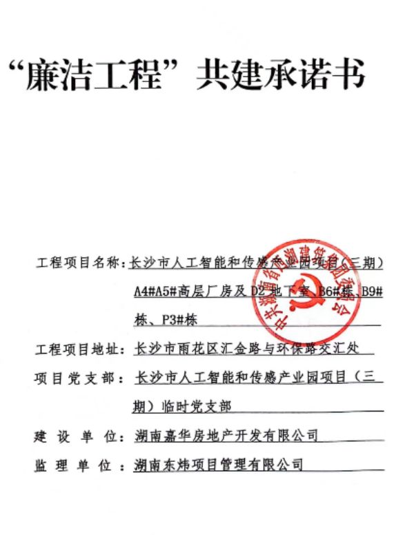 图片 24