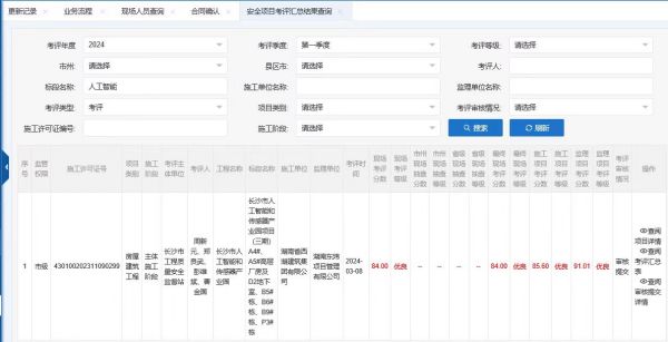 图片 26