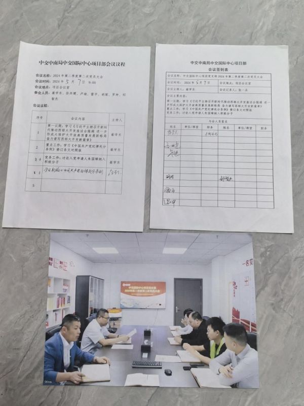 图片 5