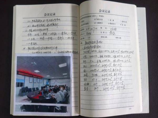 图片 12