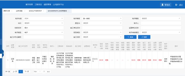 图片 42