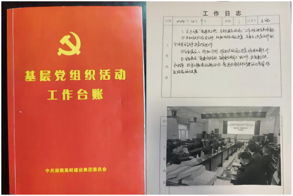 WPS拼图2
