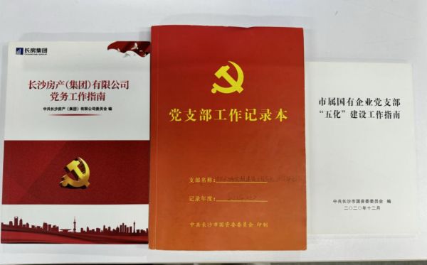 图片 6