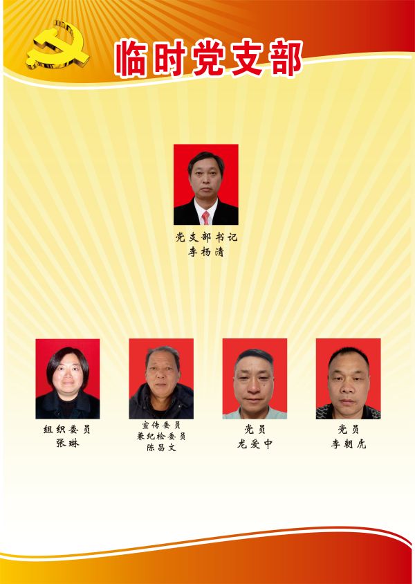 图片 4