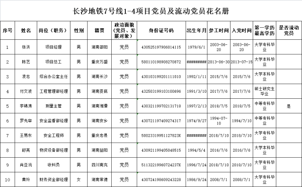 图片 18