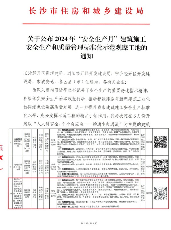 图片 33